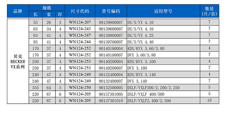 碳片_06.jpg