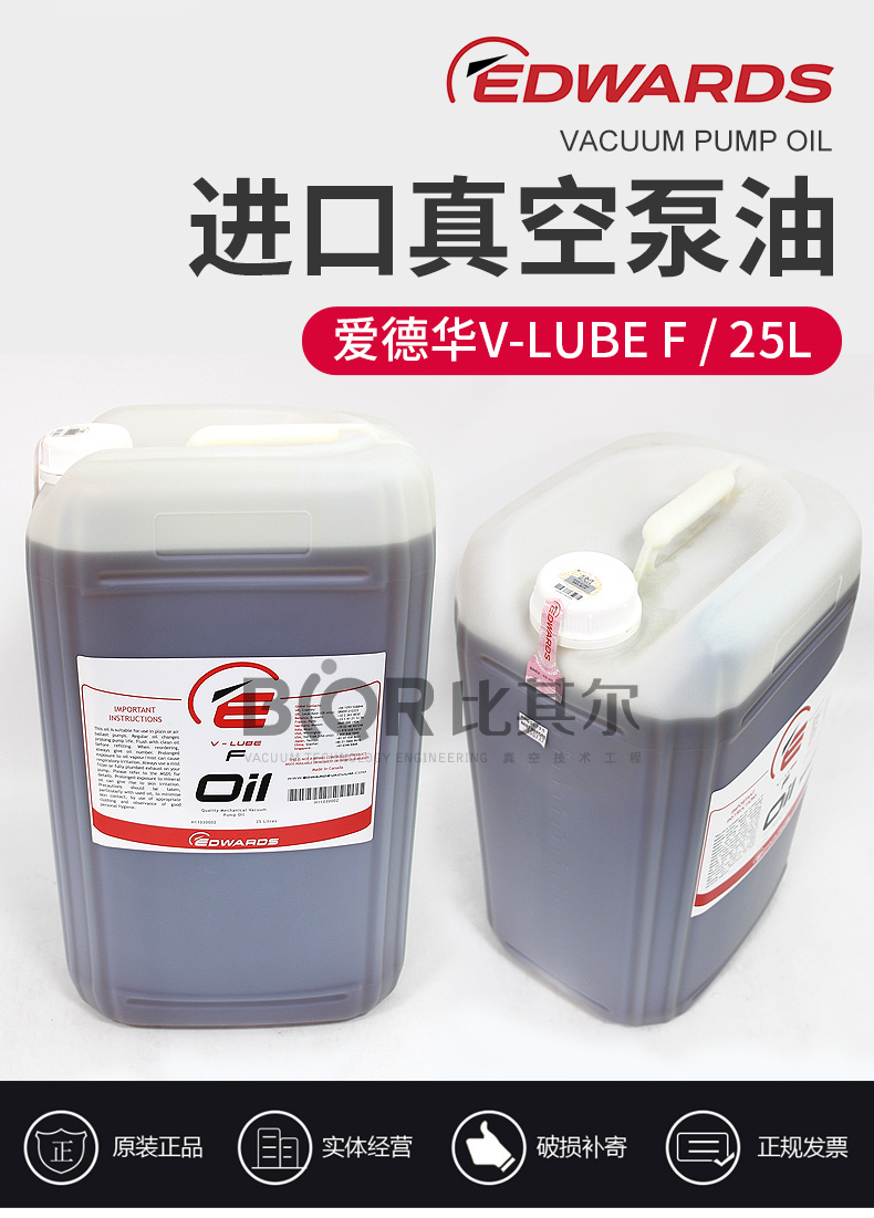 愛德華V-LUBE-F-詳情頁_01.jpg